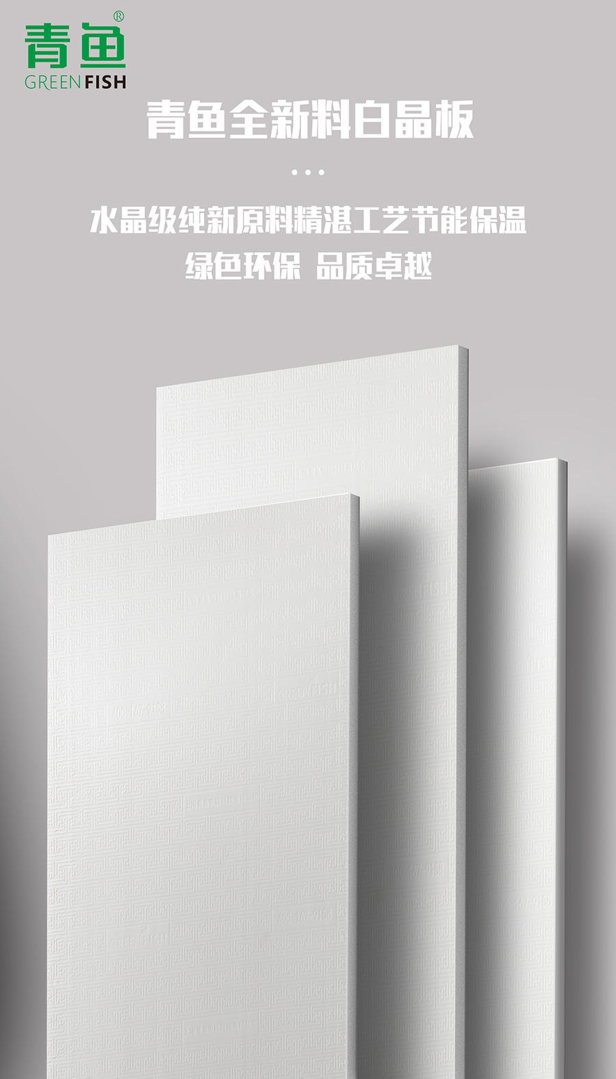 Pure new material platinum board3.jpg