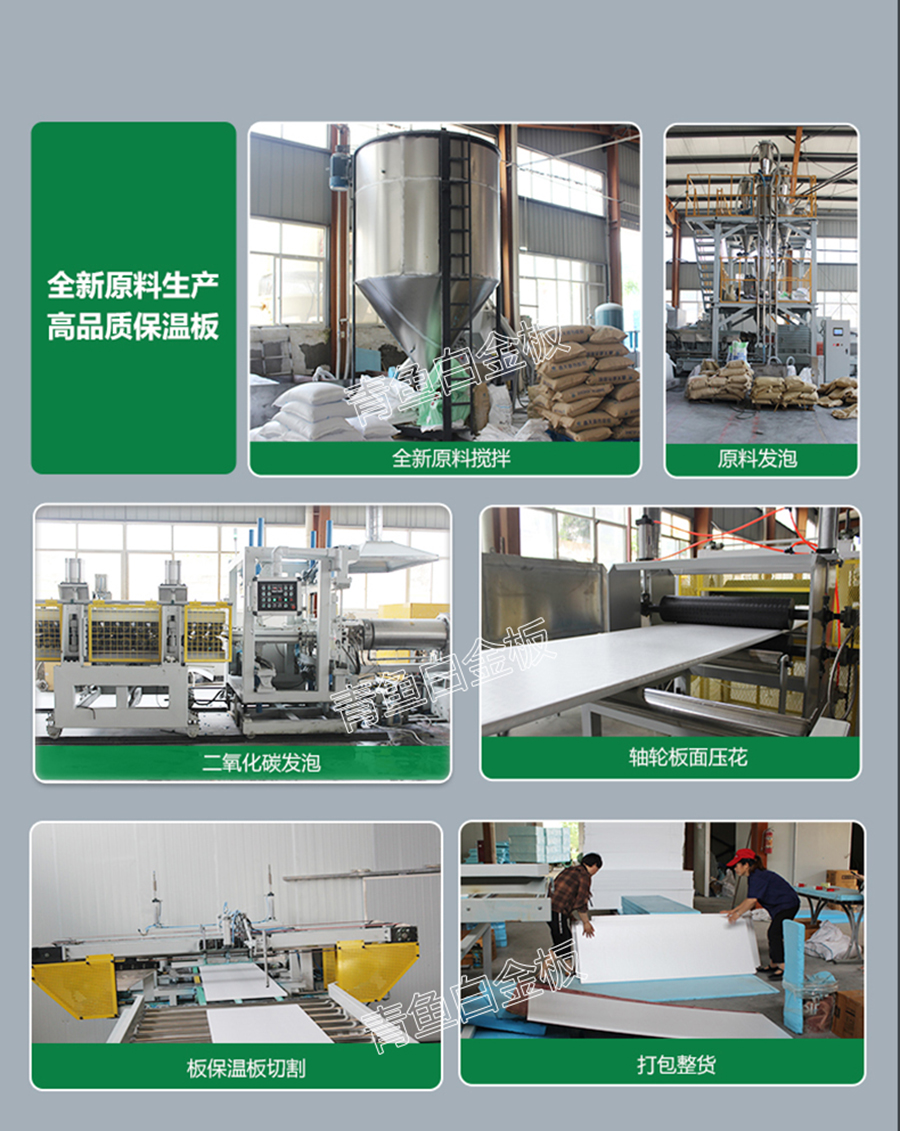 Pure new material platinum board5.jpg