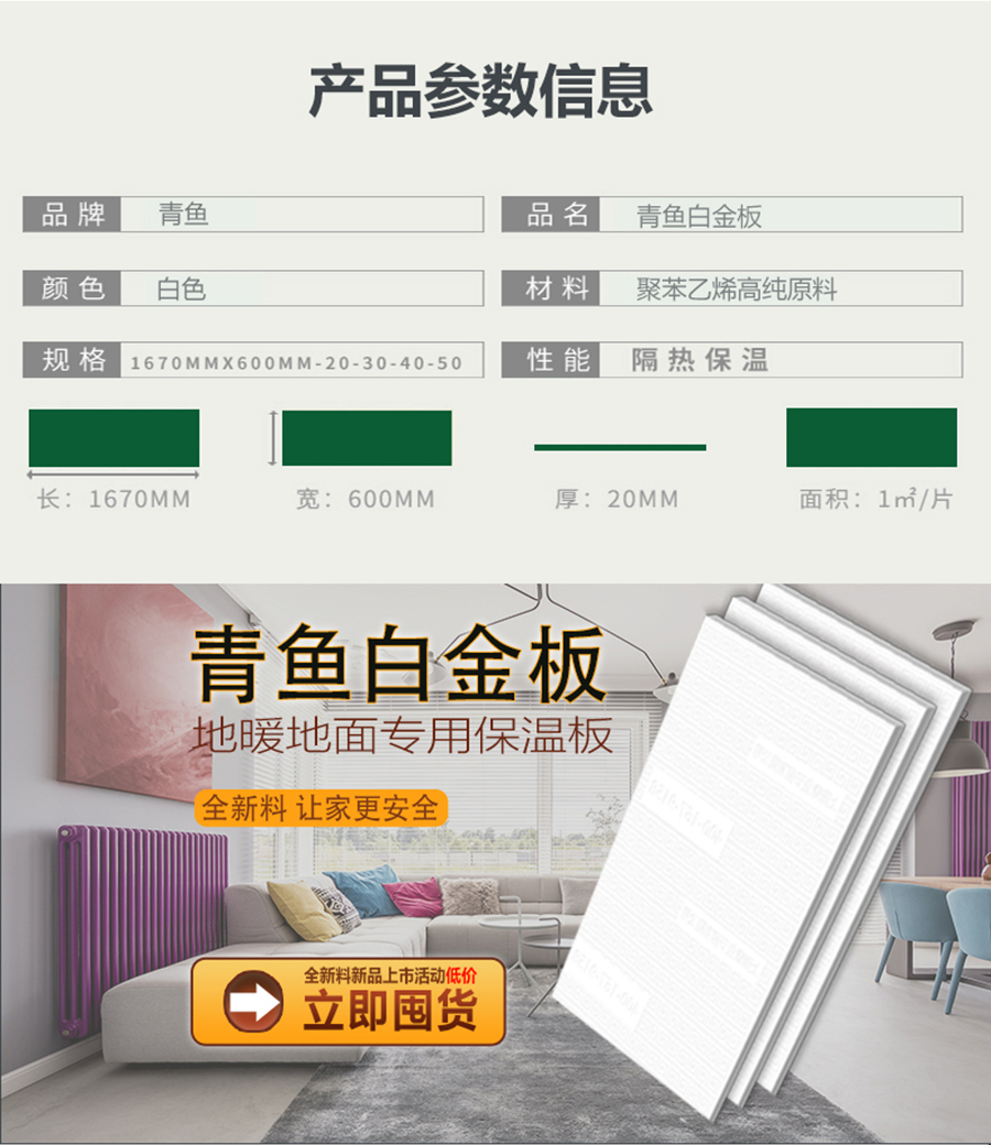 Pure new material platinum board6.jpg