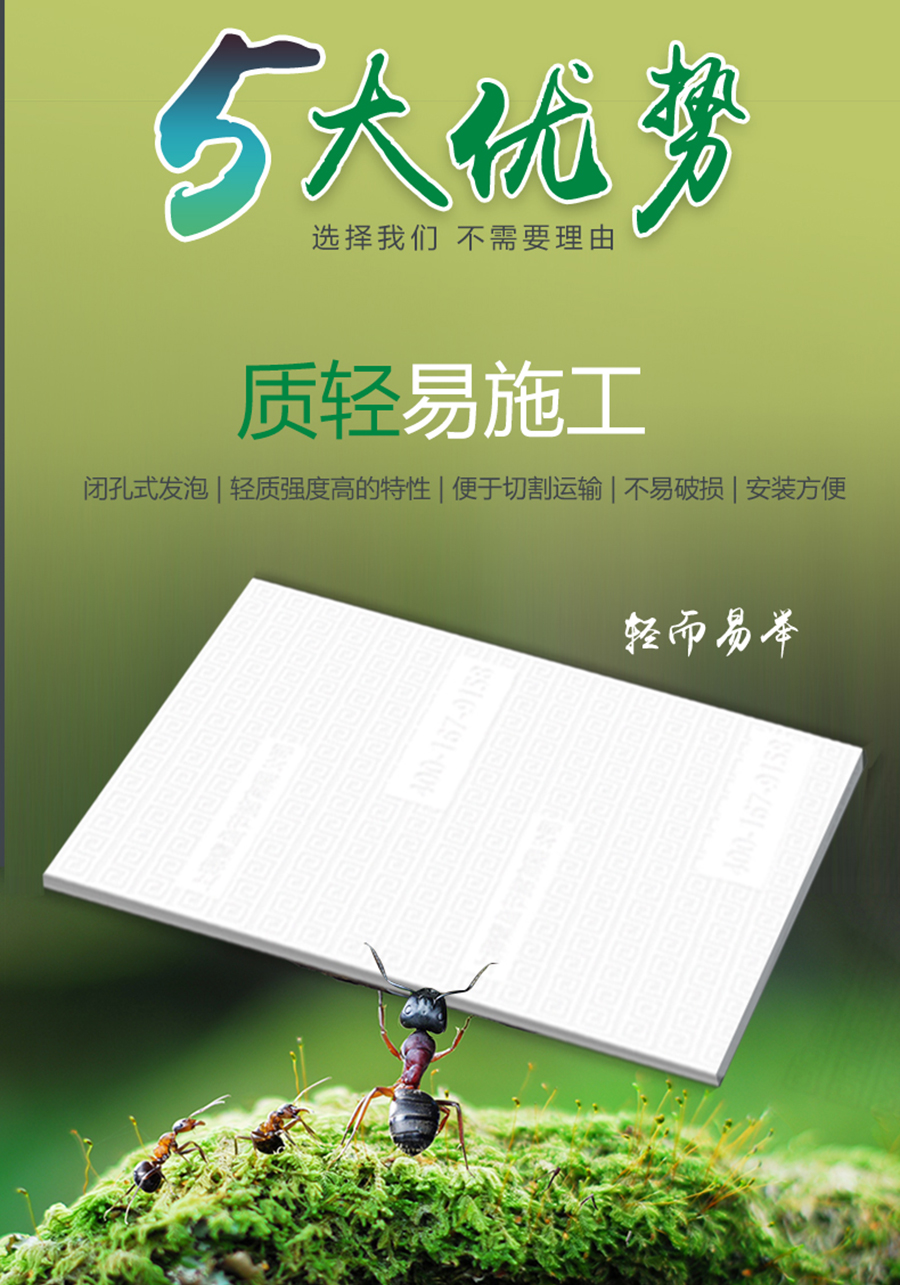 Pure new material platinum board7.jpg