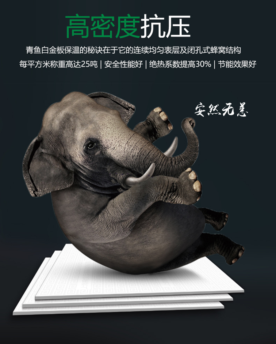 Pure new material platinum board8.jpg