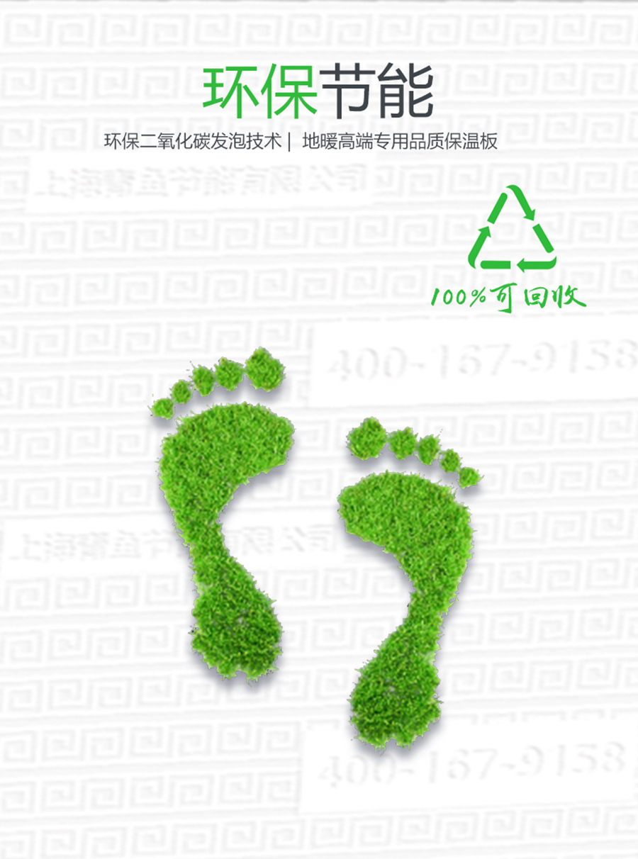 Pure new material platinum board10.jpg