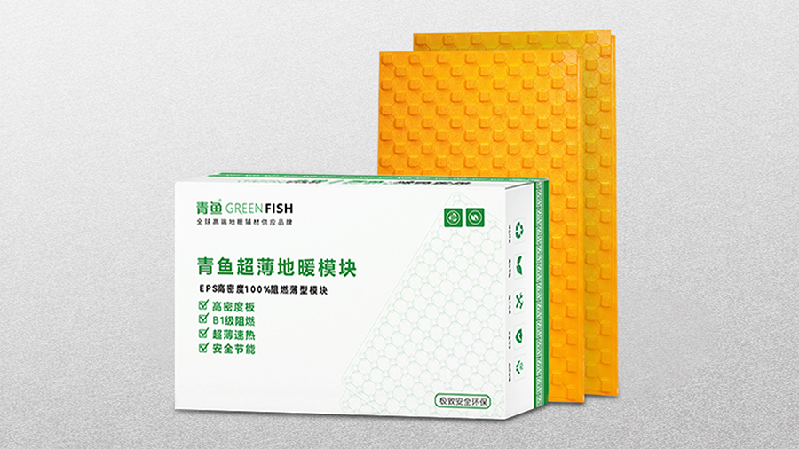 Ultra-thin floor heating module