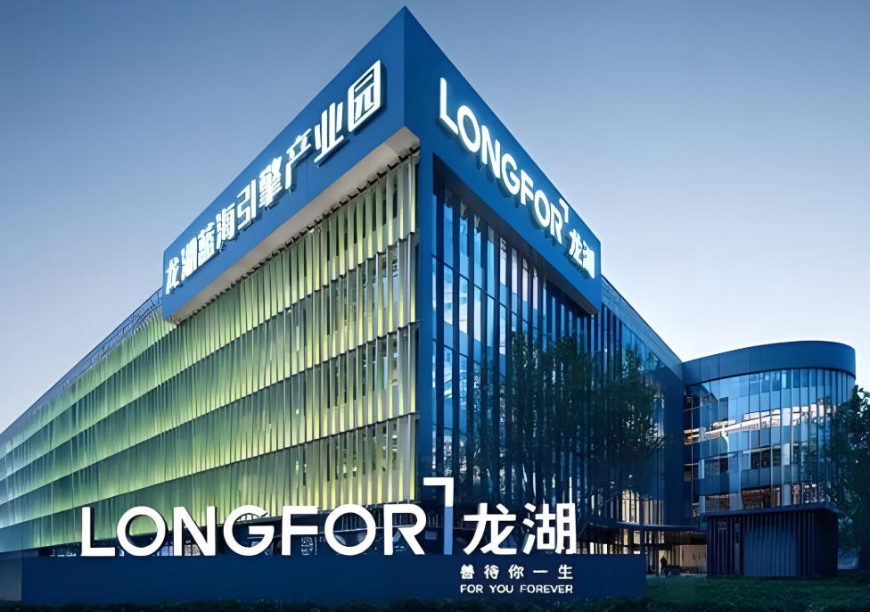 Green fish Company×Longhu Real Estate—Consultation of Customized Supply of Backi